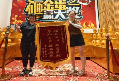 【匠·新聞】“匠”服務(wù)│工程部潘婷喜獲業(yè)主贈(zèng)錦旗致謝！