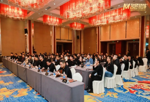 熱烈祝賀名匠裝飾2023年度設(shè)計總監(jiān)、優(yōu)秀設(shè)計師專業(yè)培訓(xùn)班會議圓滿成功
